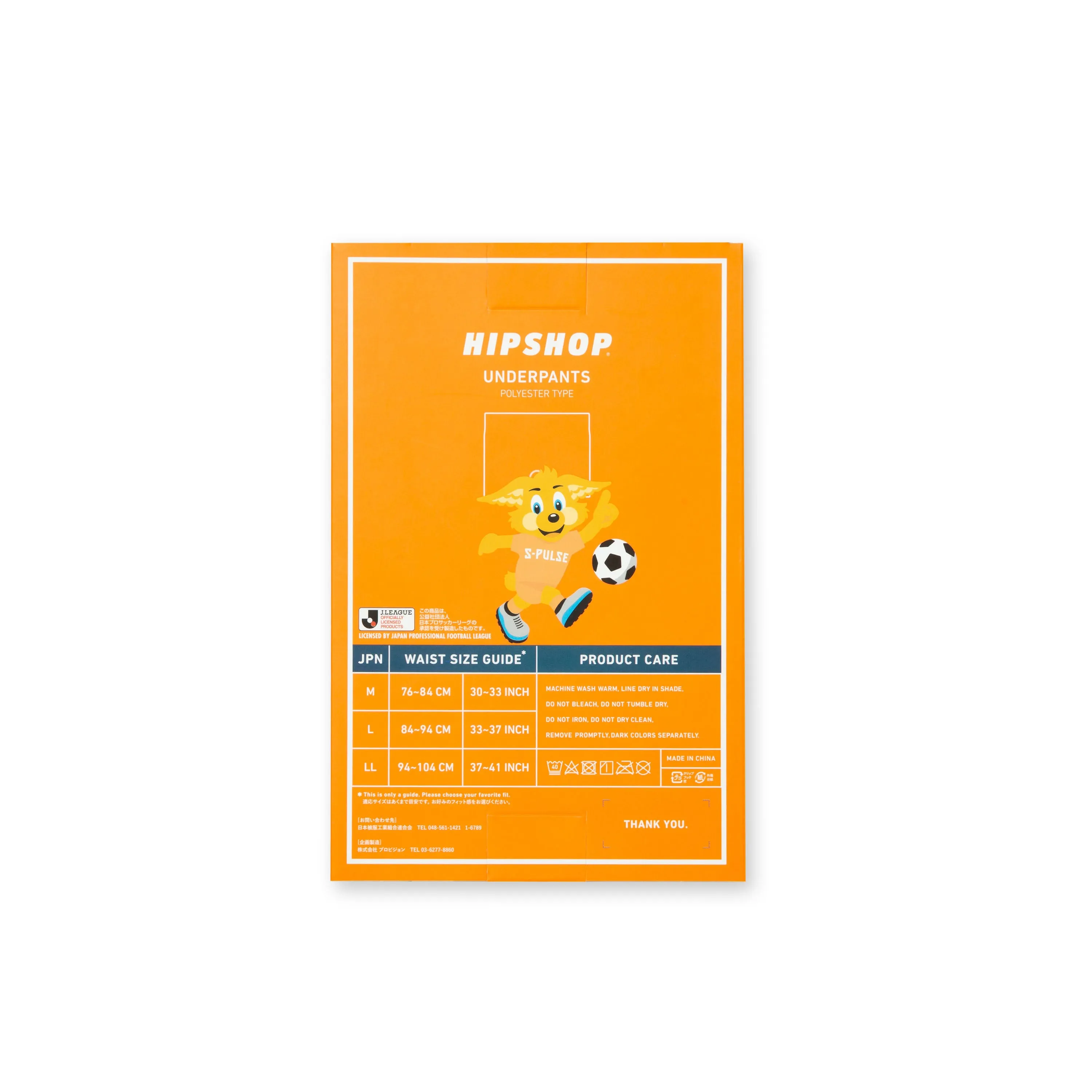 ＜Jリーグ＞SHIMIZU S-PULSE/清水エスパルス【2】　アンダーパンツ　メンズ　ポリエステルタイプ